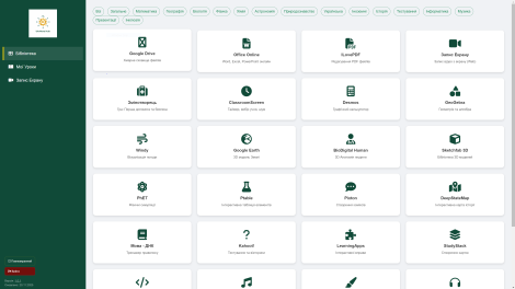 Завантажити UkrNova Hub